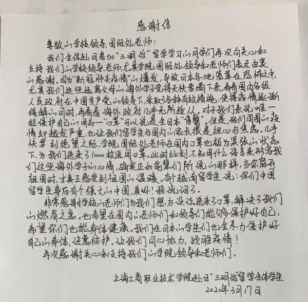 微信图片_20200319090749.jpg
