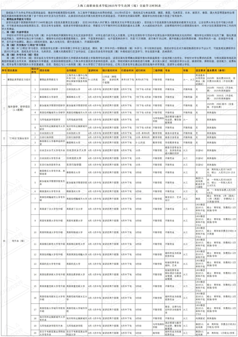ee1aa671ebc9160783a694ae3b255210.jpg