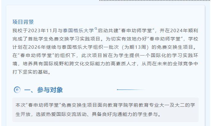 ScreenShot_2026-04-24_144433_285.png